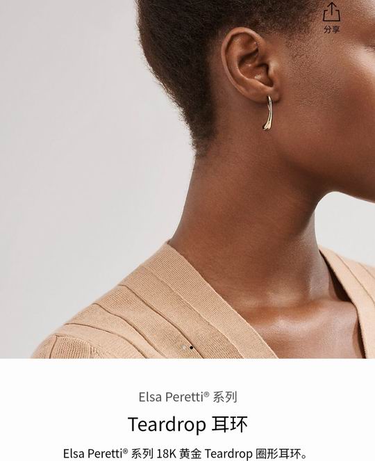 Tiffany earring lyh16 (8)